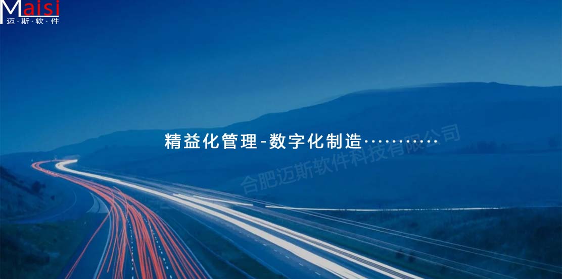 斯中汽车技术