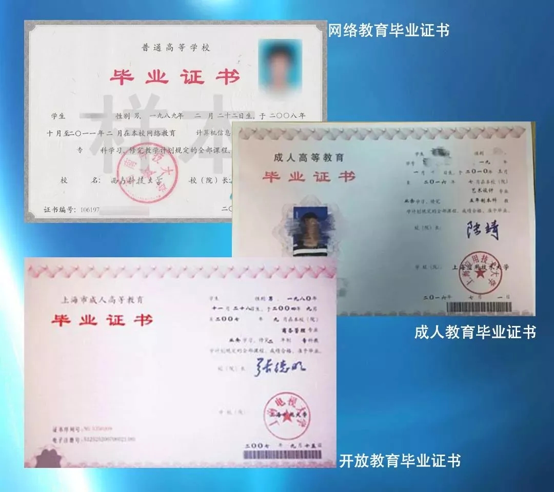 2019继续教育抵扣新个税详尽解析!千万别考错了(图2) 2019继续教育抵扣新个税详尽解析!千万别考错了(图2)