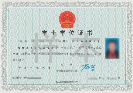 2018年秋季网络高等教育本专科学历招生简章(图3) 2018年秋季网络高等教育本专科学历招生简章(图3)